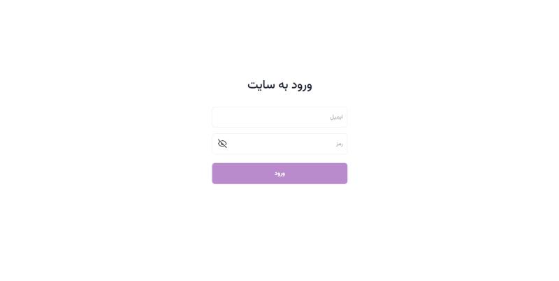Kiitle Panel Login Screenshot
