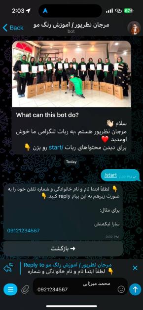 Form Registration